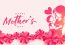 Mother’s Day Gift Ideas & Up To 30% Off Sale